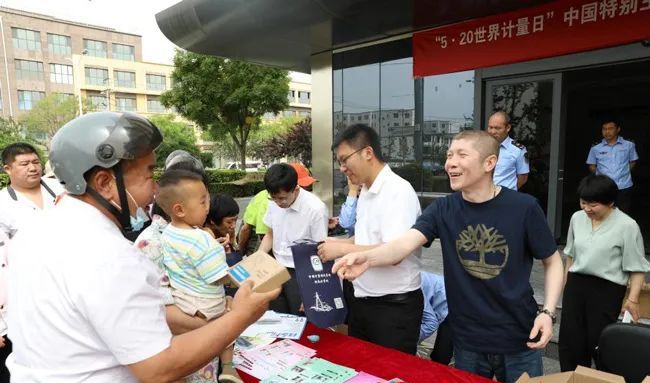 “雙爭”進行時丨“計”在今日，多彩測“量”！雄安新區開展“5·20世界計量日”系列活動