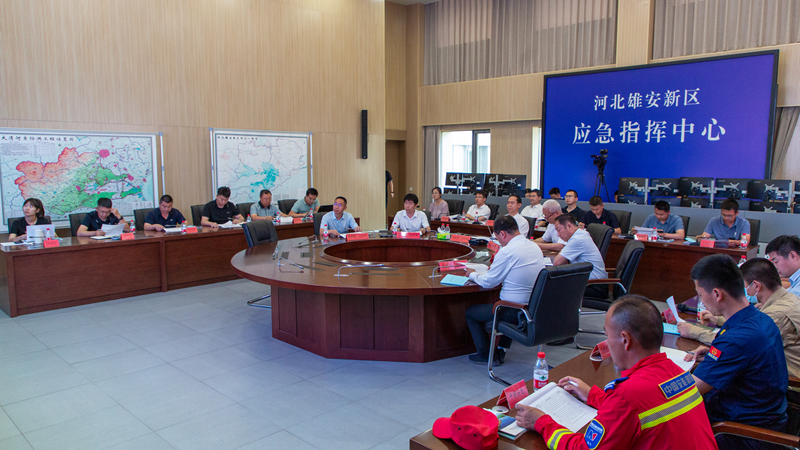 雄安新區(qū)開展2023年防汛搶險救援綜合應急演練