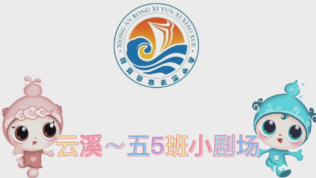 以文明之風(fēng)筑云溪校園