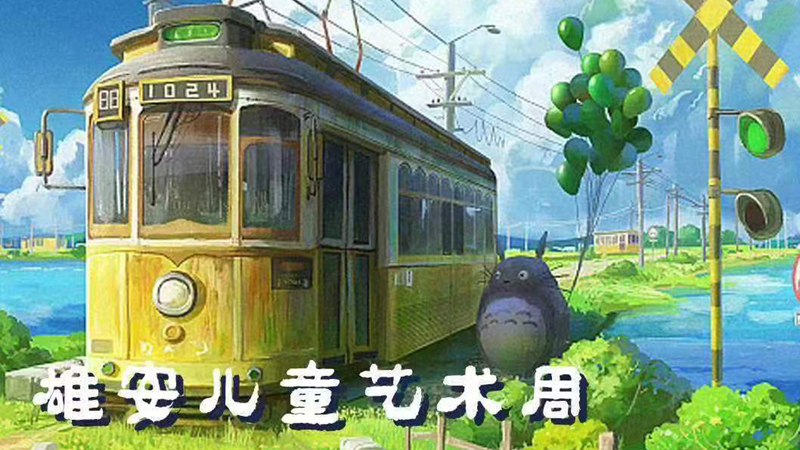不容錯過！《荷風愛樂——久石讓作品專場音樂會》搶票攻略速看