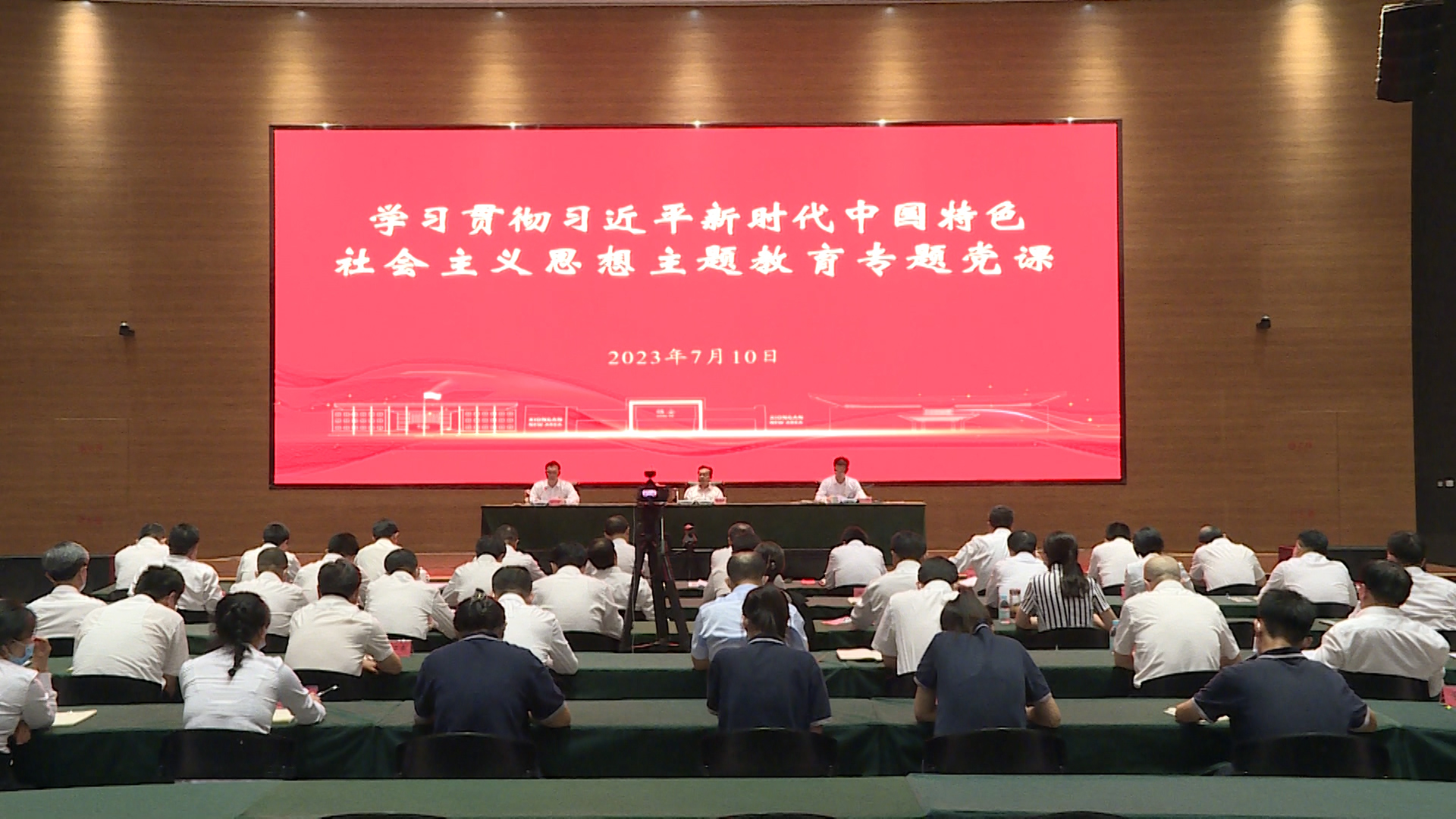 時政播報丨張國華講授學習貫徹習近平新時代中國特色社會主義思想主題教育專題黨課