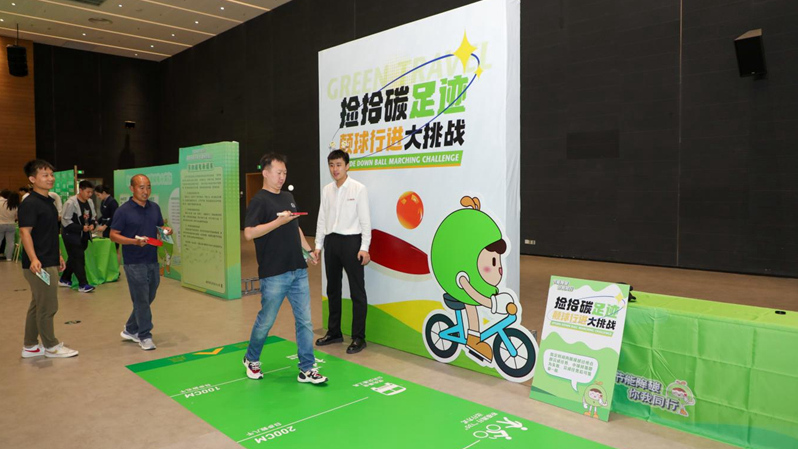 雄安新區舉辦2023年公共機構節能宣傳周啟動儀式暨公共機構節能形象“雄小芽”發布儀式