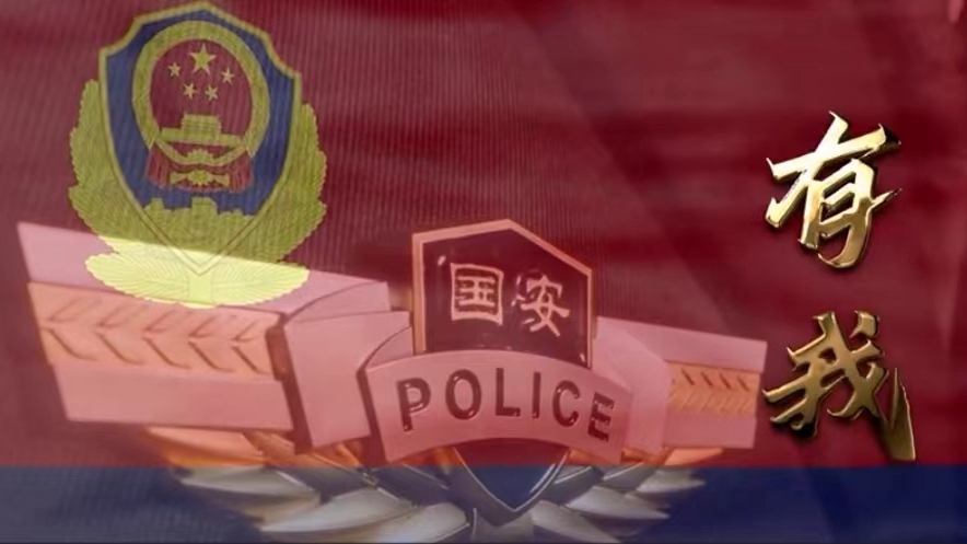 短片致敬隱蔽戰線的無名英雄