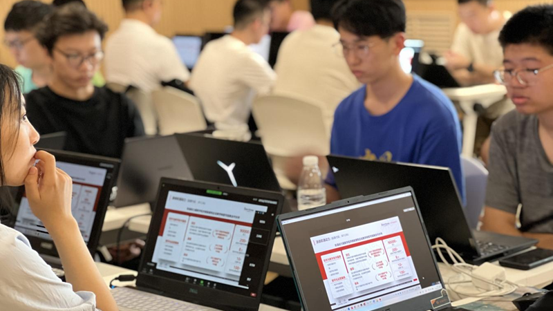 雄安新區數字技術人才實訓基地正式開班