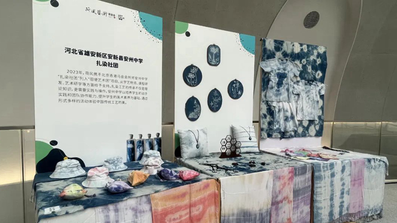 雄安新區(qū)兒童藝術(shù)周藝術(shù)展覽7月15日起在雄安郊野公園雄安主場館開展
