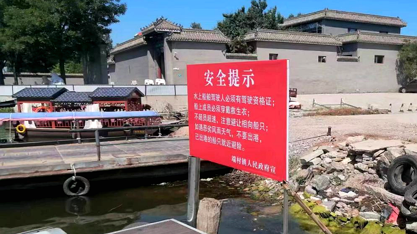 “雙爭”進行時丨安新縣端村鎮(zhèn)：多措并舉防溺水 筑牢生命安全堤