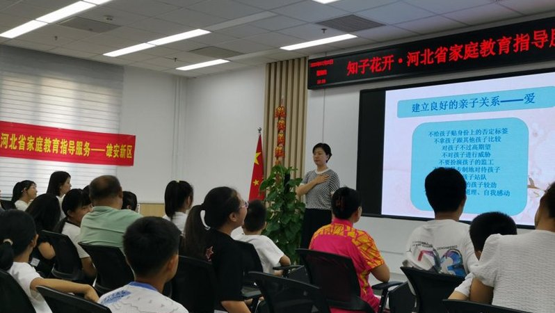 “雙爭”進(jìn)行時丨知子花開，為愛引航