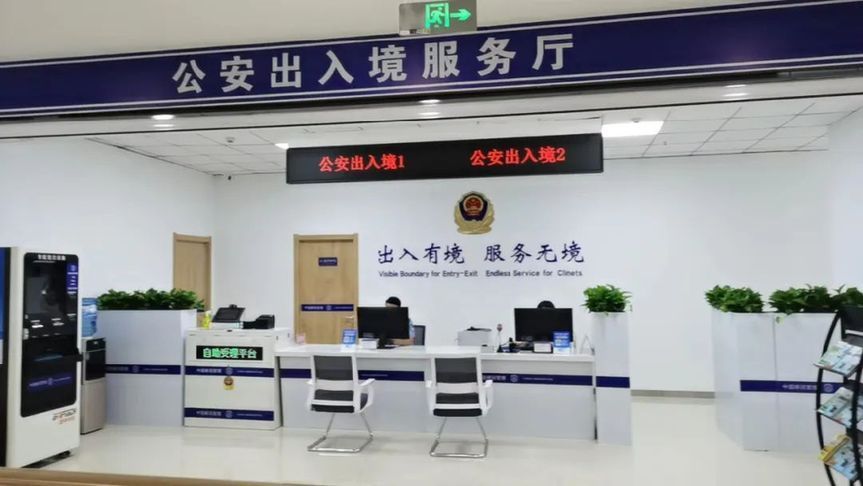 聚焦群眾需求 優化營商環境——安新縣公安局設立公安綜合服務廳