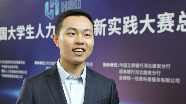陳一駿：雄安充滿著活力和蓬勃發展的生機
