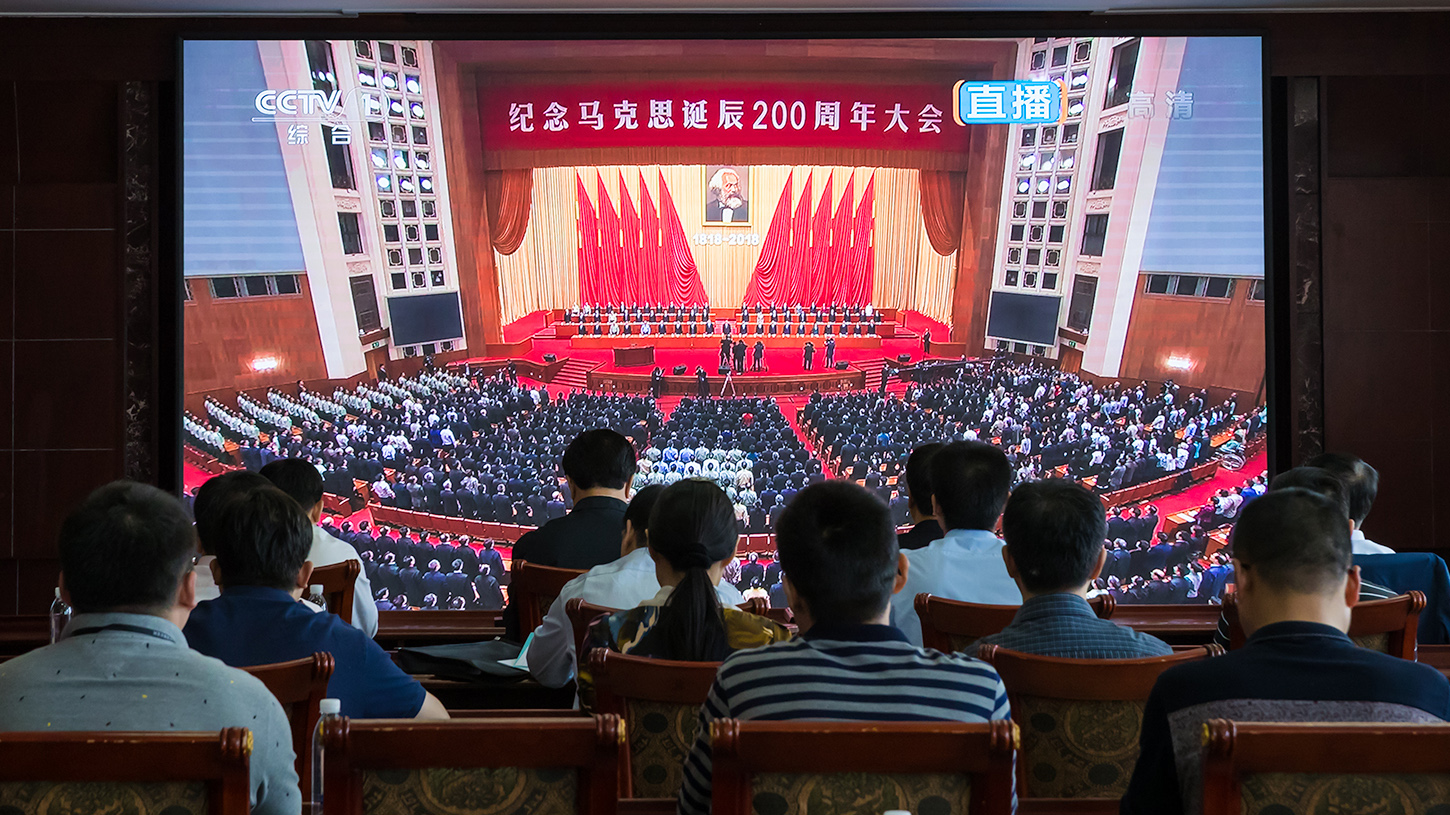 雄安新區組織收聽收看紀念馬克思誕辰200周年大會實況