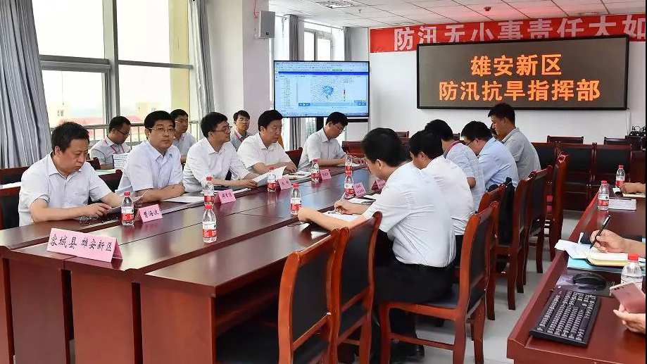 陳剛：全力以赴做好各項工作 確保雄安新區安全度汛