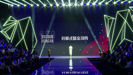 幸福生活 時尚雄安 第三屆白洋淀國際服裝文化節開幕