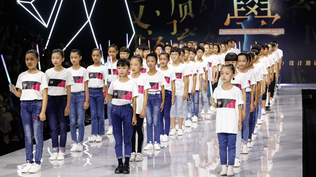 【視頻】雄安新區中小學學生裝（校服）設計邀請賽決賽暨頒獎盛典圓滿落幕