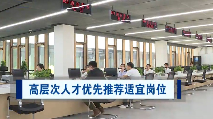 【視頻】雄安新區：創新人口管理機制 實施積分落戶和居住證制度