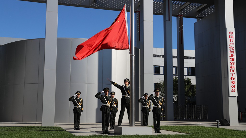 雄安新區舉行“升國旗、唱國歌”慶?；顒? /></a>            
<div   id=