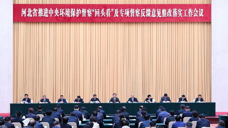 【視頻】王東峰：扎實推進中央環保督察整改取得新成效