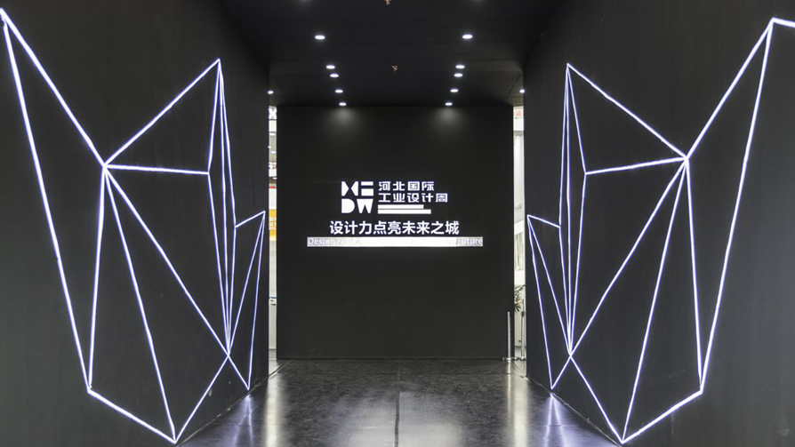 高清圖集|工業設計創新成果展這幾種打開方式，你pick哪個？